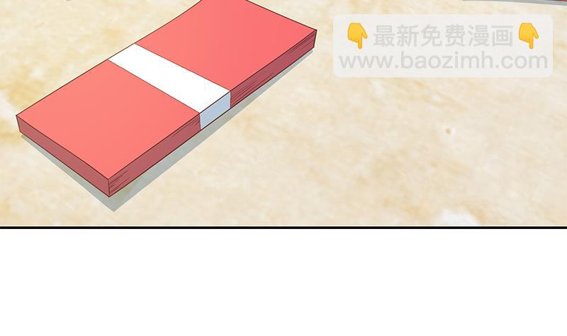 🍼都是黑丝惹的祸 第二季 第283话 四万脱你衣服 第49页