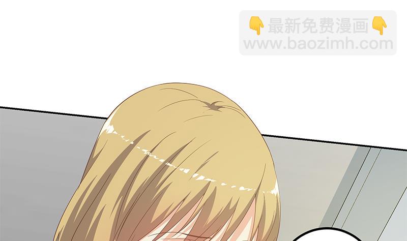 🍼都是黑丝惹的祸 第二季 第283话 四万脱你衣服 第50页