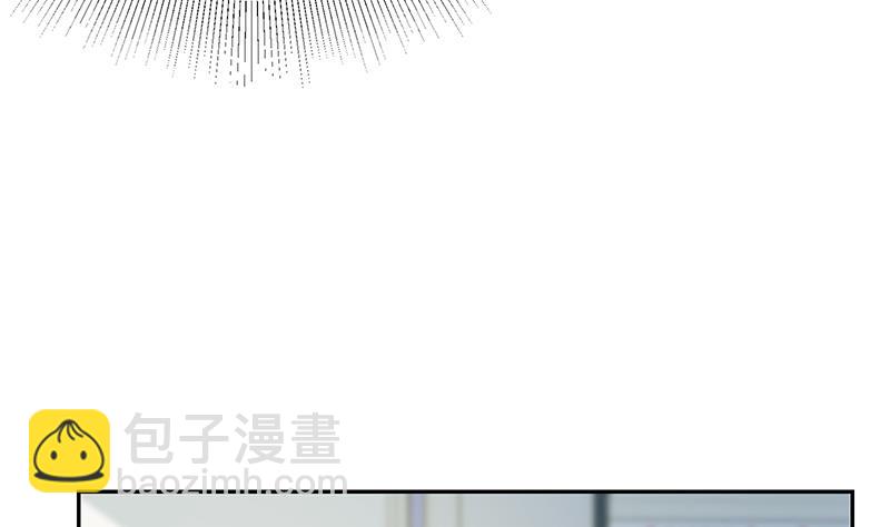 🍼都是黑丝惹的祸 第二季 第283话 四万脱你衣服 第7页