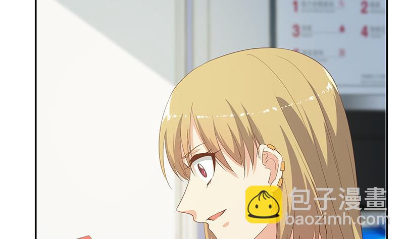 🍼都是黑丝惹的祸 第二季 第283话 四万脱你衣服 第8页