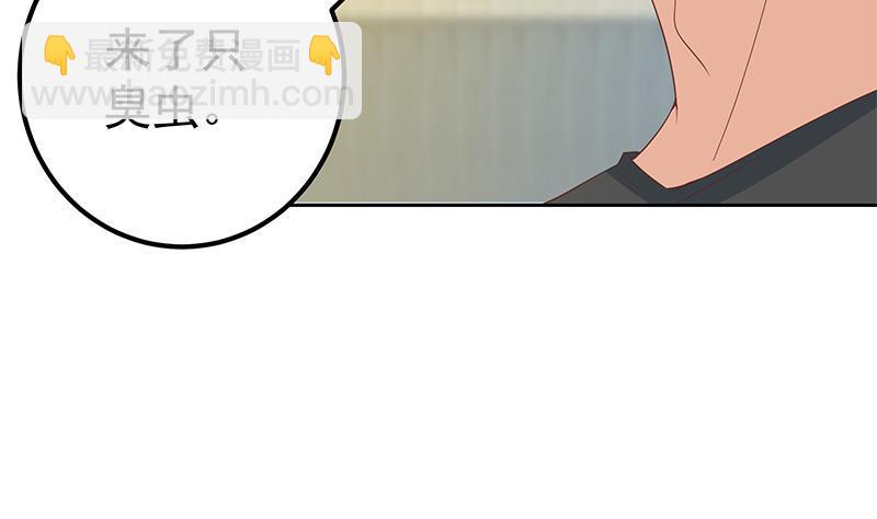 🍼都是黑丝惹的祸 第二季 第285话 刘忙的心机 第11页