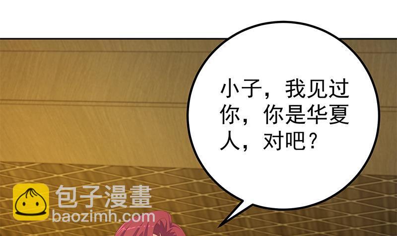 🍼都是黑丝惹的祸 第二季 第285话 刘忙的心机 第12页