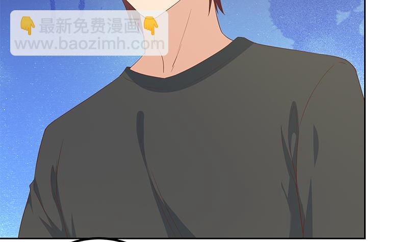 🍼都是黑丝惹的祸 第二季 第285话 刘忙的心机 第32页
