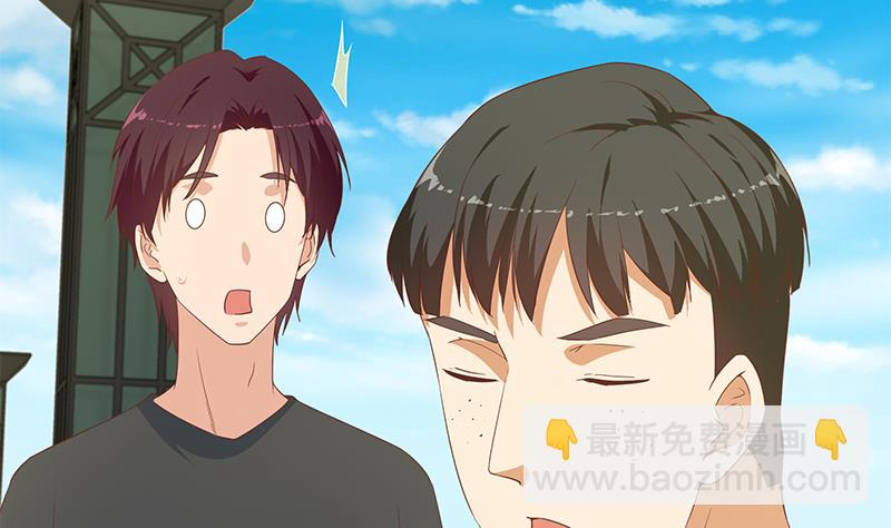 🍼都是黑丝惹的祸 第二季 第287话 黑丝主任在我房间？ 第10页