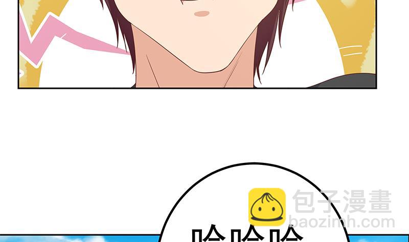 🍼都是黑丝惹的祸 第二季 第287话 黑丝主任在我房间？ 第13页