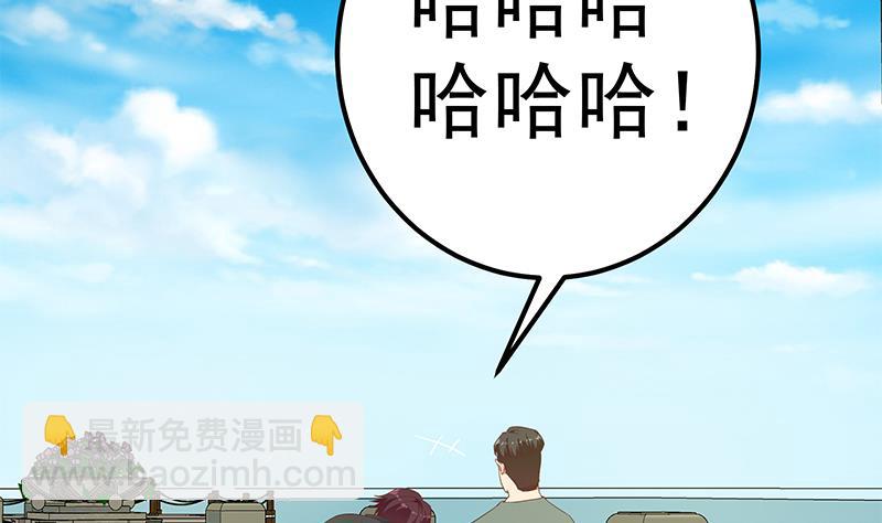 🍼都是黑丝惹的祸 第二季 第287话 黑丝主任在我房间？ 第14页