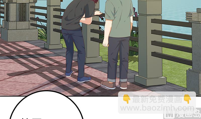 🍼都是黑丝惹的祸 第二季 第287话 黑丝主任在我房间？ 第15页
