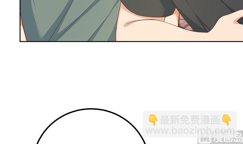 🍼都是黑丝惹的祸 第二季 第287话 黑丝主任在我房间？ 第18页