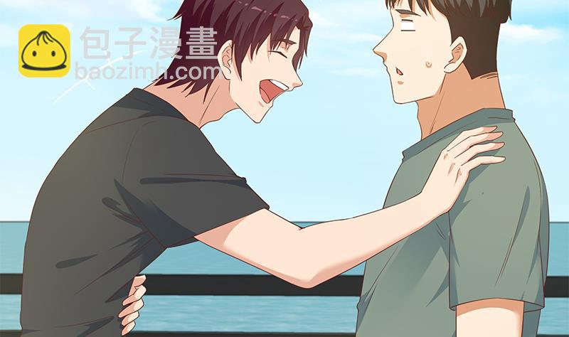 🍼都是黑丝惹的祸 第二季 第287话 黑丝主任在我房间？ 第20页