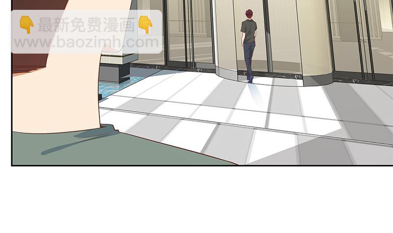 🍼都是黑丝惹的祸 第二季 第287话 黑丝主任在我房间？ 第35页