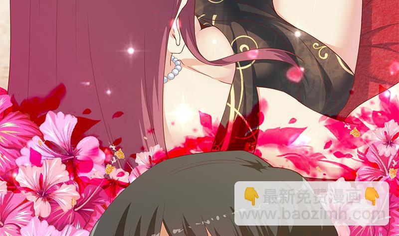 🍼都是黑丝惹的祸 第二季 第287话 黑丝主任在我房间？ 第37页
