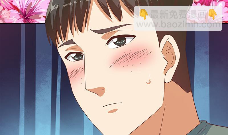 🍼都是黑丝惹的祸 第二季 第287话 黑丝主任在我房间？ 第38页