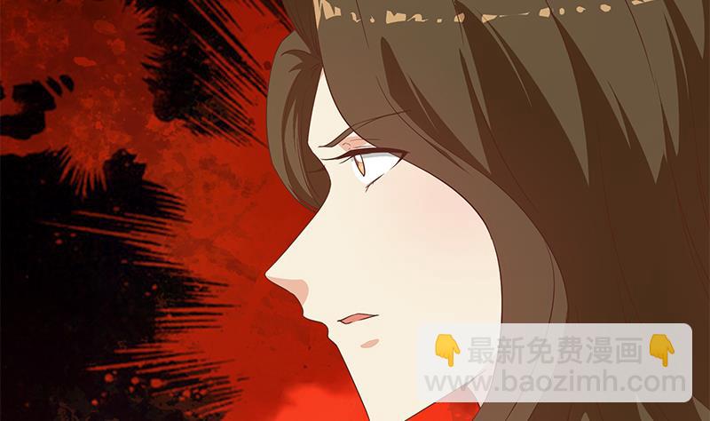 🍼都是黑丝惹的祸 第二季 第287话 黑丝主任在我房间？ 第47页