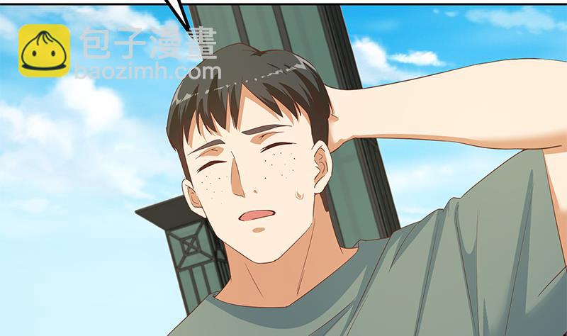 🍼都是黑丝惹的祸 第二季 第287话 黑丝主任在我房间？ 第5页