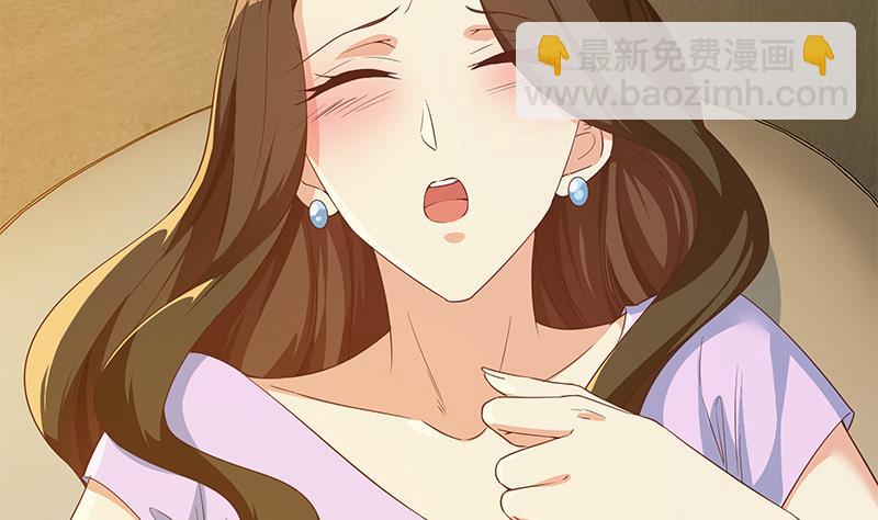 🍼都是黑丝惹的祸 第二季 第289话 我身体不太好呀 第11页