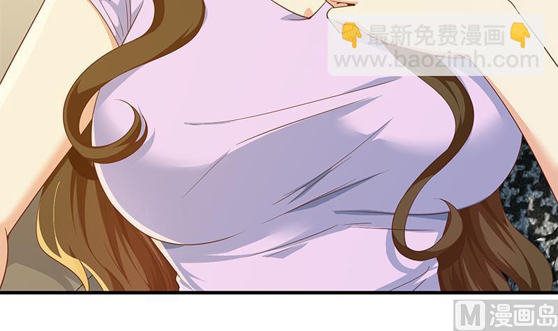 🍼都是黑丝惹的祸 第二季 第289话 我身体不太好呀 第12页