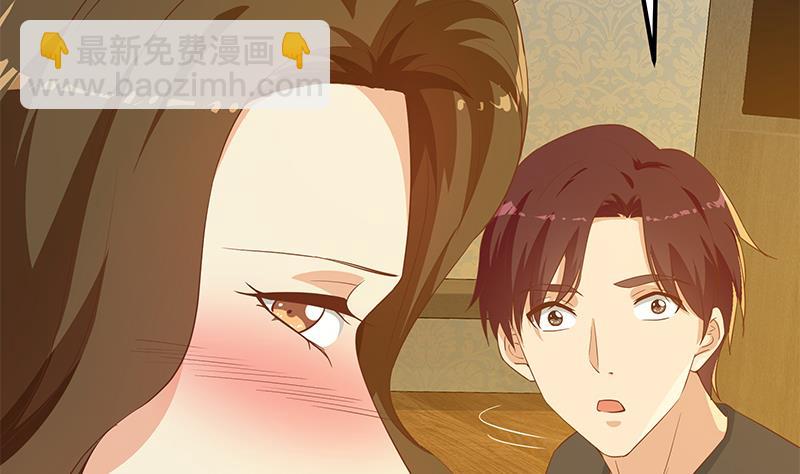 🍼都是黑丝惹的祸 第二季 第289话 我身体不太好呀 第14页