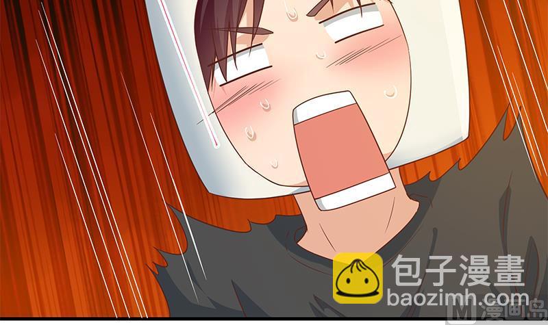 🍼都是黑丝惹的祸 第二季 第289话 我身体不太好呀 第21页