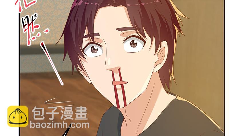 🍼都是黑丝惹的祸 第二季 第289话 我身体不太好呀 第25页