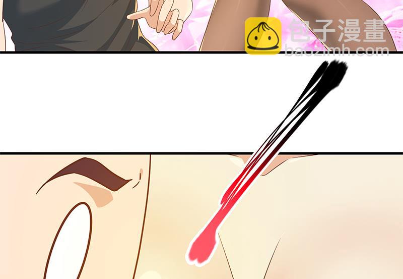 🍼都是黑丝惹的祸 第二季 第289话 我身体不太好呀 第29页