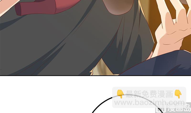 🍼都是黑丝惹的祸 第二季 第289话 我身体不太好呀 第6页