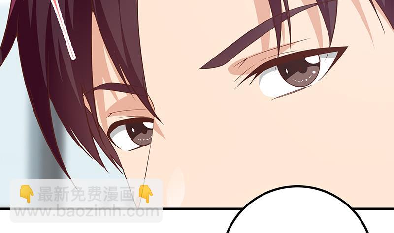 🍼都是黑丝惹的祸 第二季 第291话 需要一个听话的 第19页