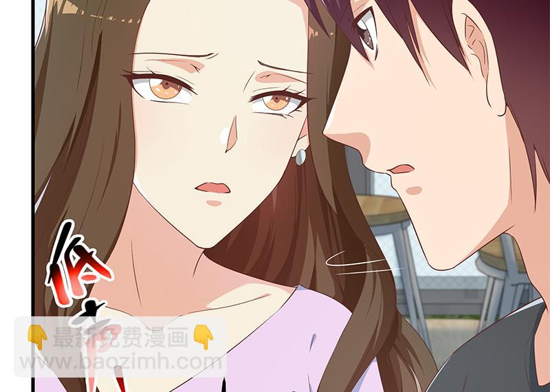 🍼都是黑丝惹的祸 第二季 第291话 需要一个听话的 第29页
