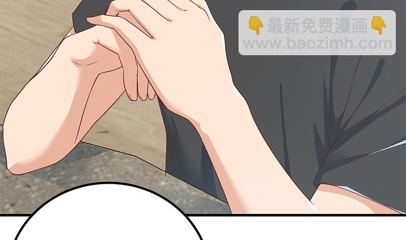 🍼都是黑丝惹的祸 第二季 第291话 需要一个听话的 第34页