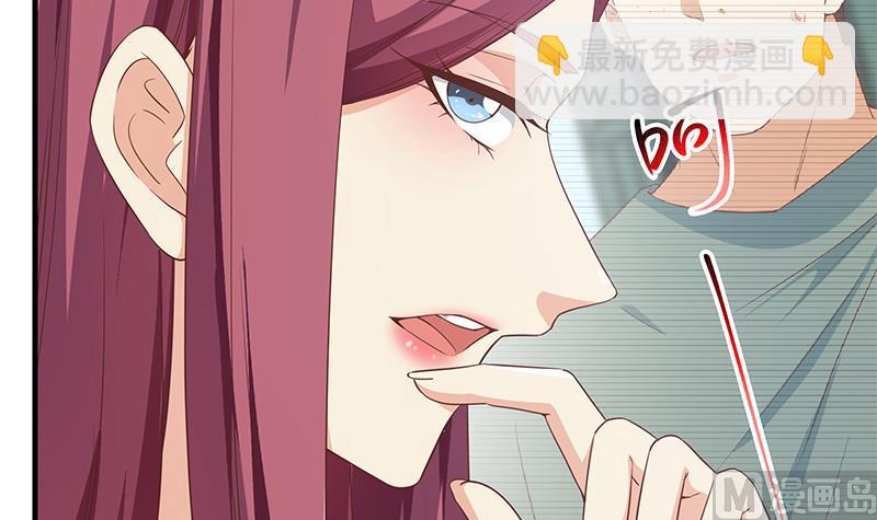 🍼都是黑丝惹的祸 第二季 第291话 需要一个听话的 第36页