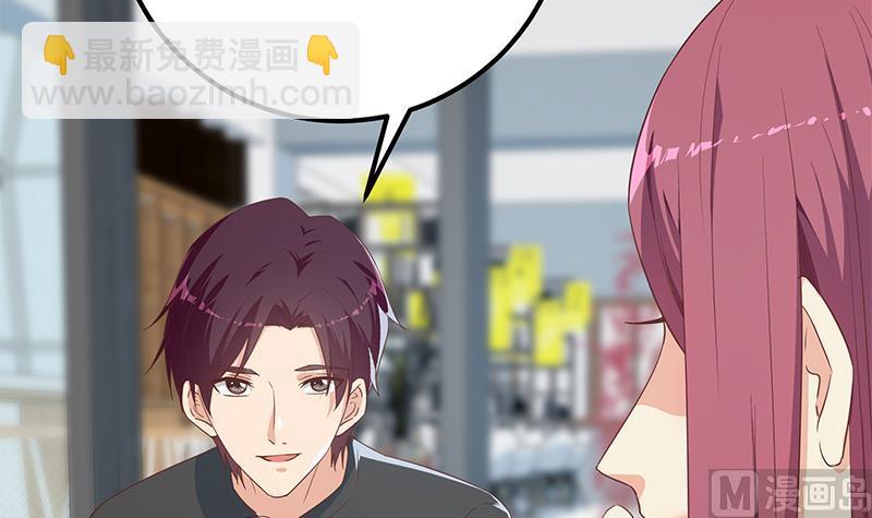 🍼都是黑丝惹的祸 第二季 第291话 需要一个听话的 第39页