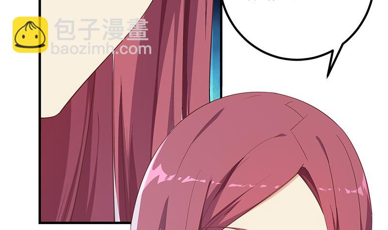 🍼都是黑丝惹的祸 第二季 第291话 需要一个听话的 第43页