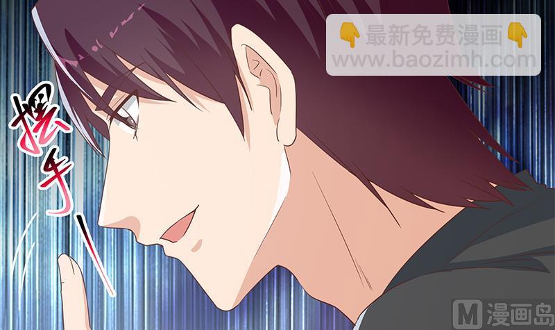 🍼都是黑丝惹的祸 第二季 第291话 需要一个听话的 第48页