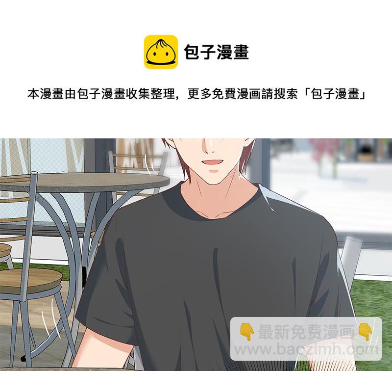 🍼都是黑丝惹的祸 第二季 第291话 需要一个听话的 第5页