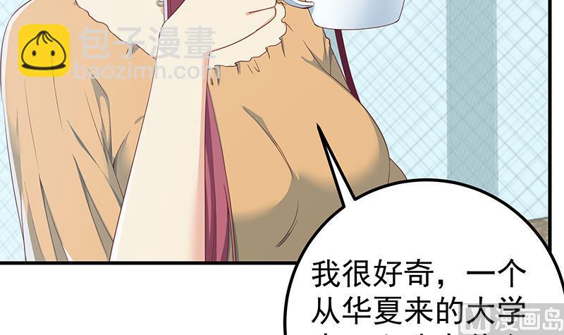 🍼都是黑丝惹的祸 第二季 第291话 需要一个听话的 第9页