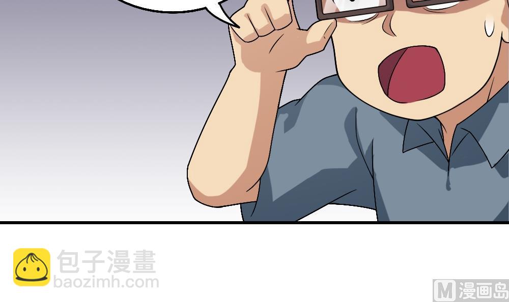 🍼都是黑丝惹的祸 第55话 谁把谁打了 2 第22页