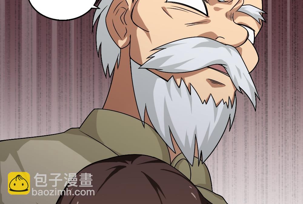 🍼都是黑丝惹的祸 第55话 谁把谁打了 2 第29页