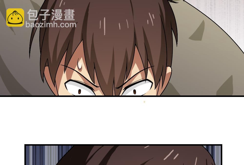 🍼都是黑丝惹的祸 第55话 谁把谁打了 2 第30页