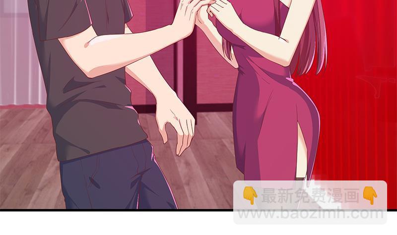 🍼都是黑丝惹的祸 第二季 第293话 桃色试炼 第11页