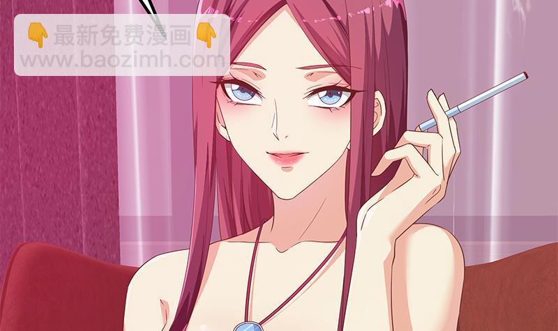 🍼都是黑丝惹的祸 第二季 第293话 桃色试炼 第15页