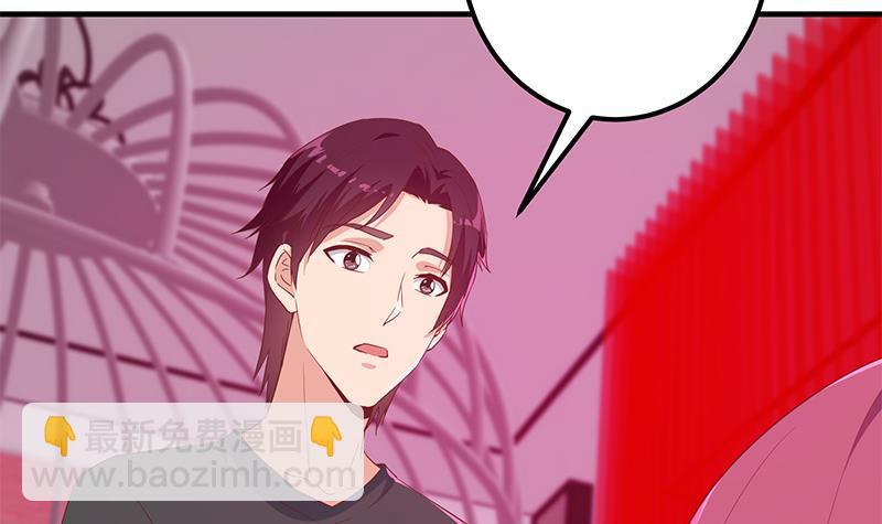 🍼都是黑丝惹的祸 第二季 第293话 桃色试炼 第18页