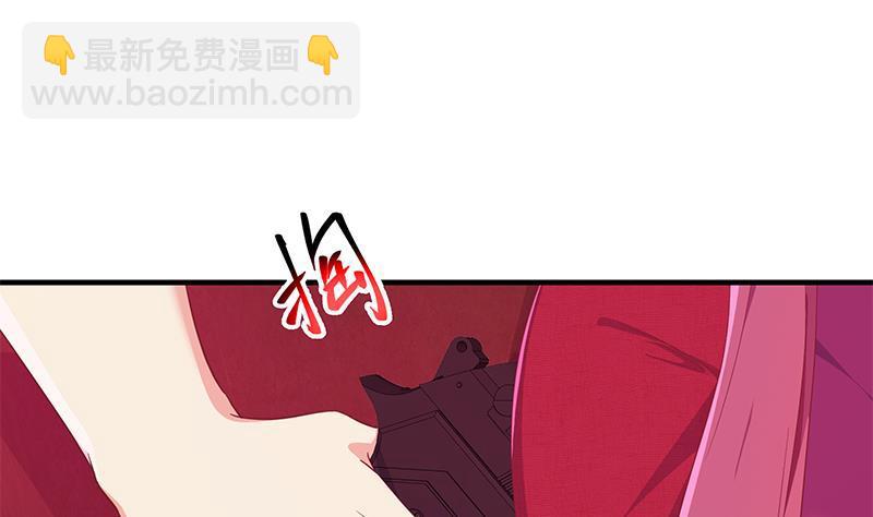 🍼都是黑丝惹的祸 第二季 第293话 桃色试炼 第20页