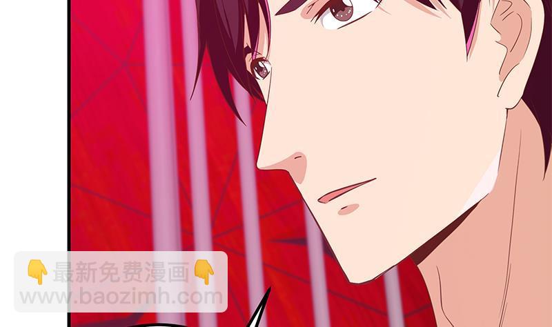 🍼都是黑丝惹的祸 第二季 第293话 桃色试炼 第29页
