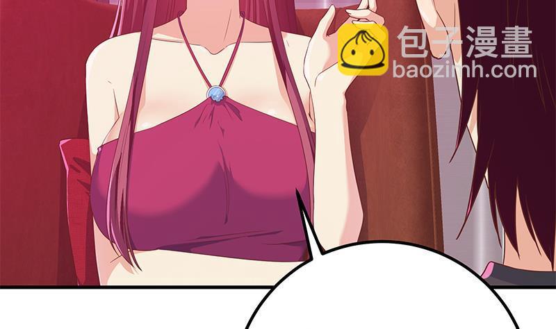 🍼都是黑丝惹的祸 第二季 第293话 桃色试炼 第32页