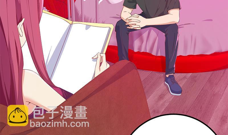 🍼都是黑丝惹的祸 第二季 第293话 桃色试炼 第40页