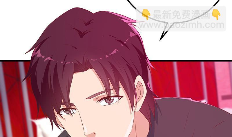 🍼都是黑丝惹的祸 第二季 第293话 桃色试炼 第45页
