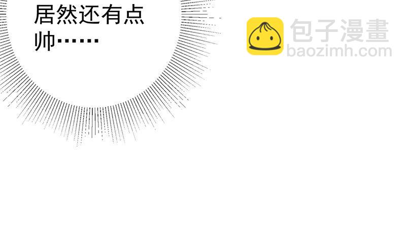 🍼都是黑丝惹的祸 第二季 第293话 桃色试炼 第50页