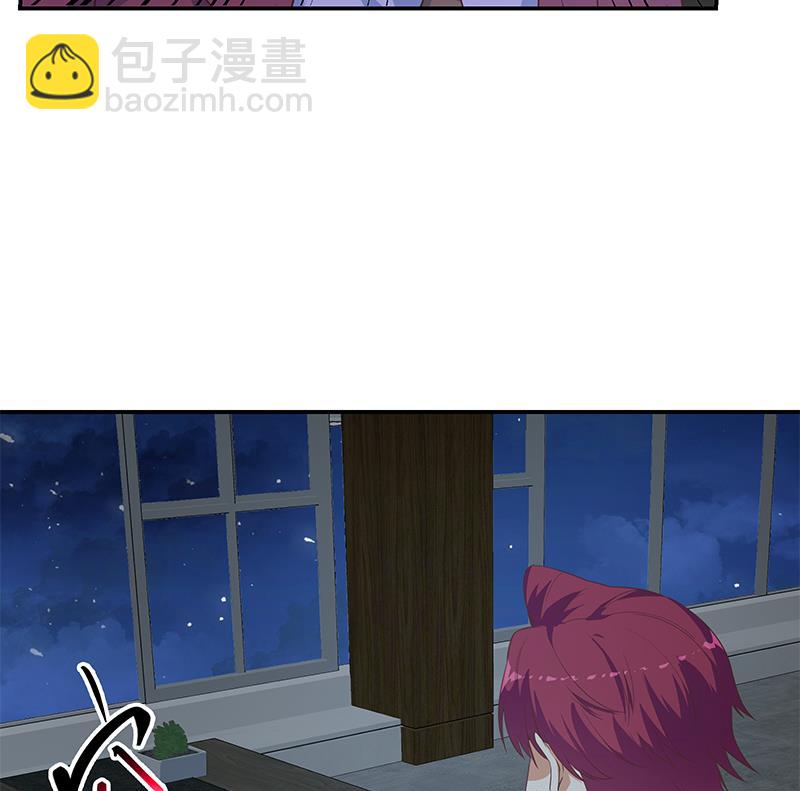 🍼都是黑丝惹的祸 第二季 第295话 差一点就凉 第17页