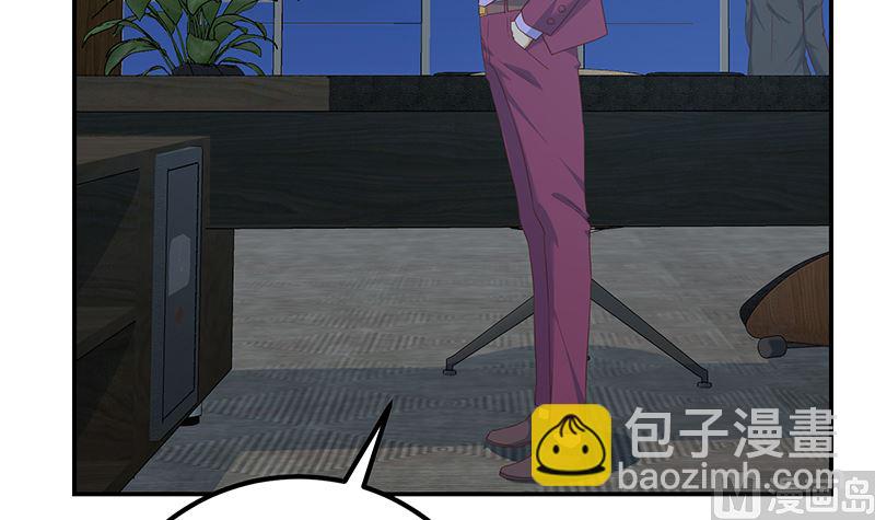 🍼都是黑丝惹的祸 第二季 第295话 差一点就凉 第24页