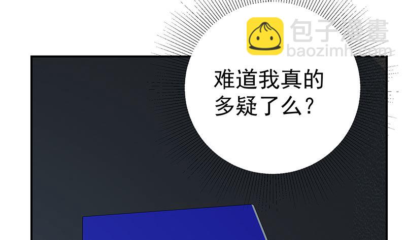 🍼都是黑丝惹的祸 第二季 第295话 差一点就凉 第28页