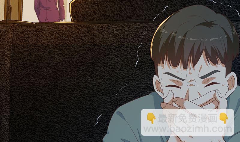 🍼都是黑丝惹的祸 第二季 第295话 差一点就凉 第35页